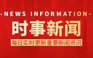 臨夏市召開2025年全市冬季清潔取暖改造項(xiàng)目推進(jìn)會(huì)